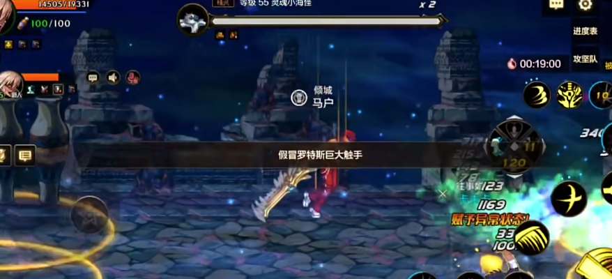 dnf手游罗特斯单人魔抗值选择指南