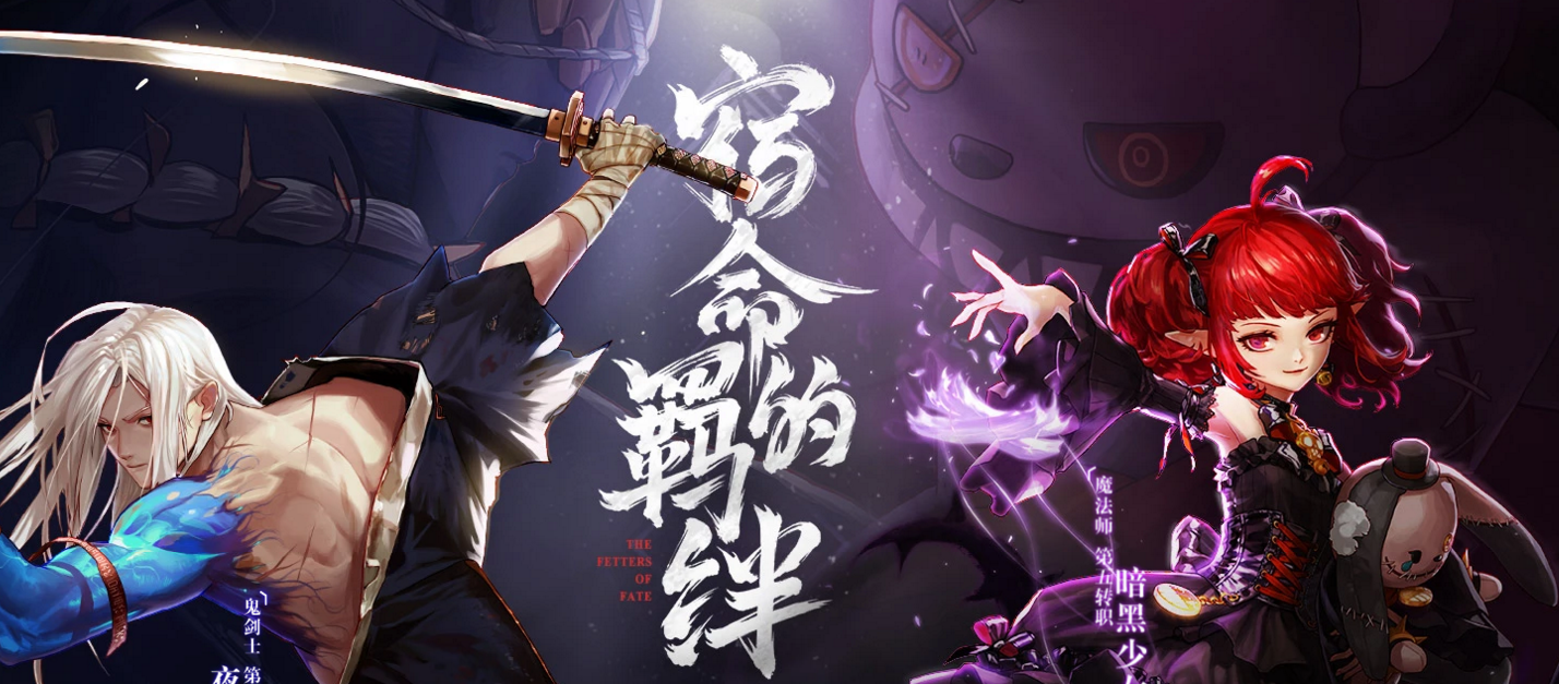 DNF小魔女普雷装备升级全攻略