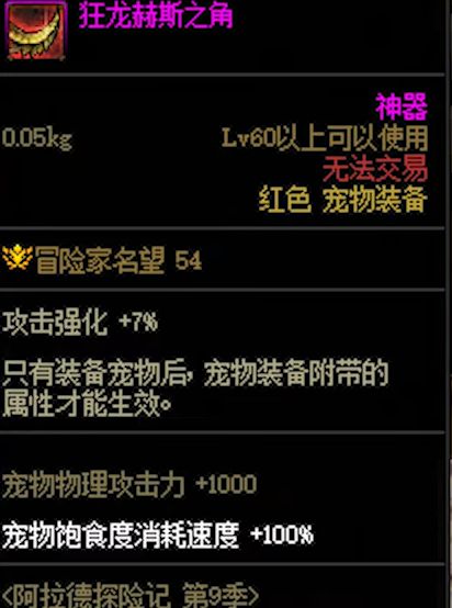 dnf战令第九季装扮奖励全面解析：内容价值与获取策略