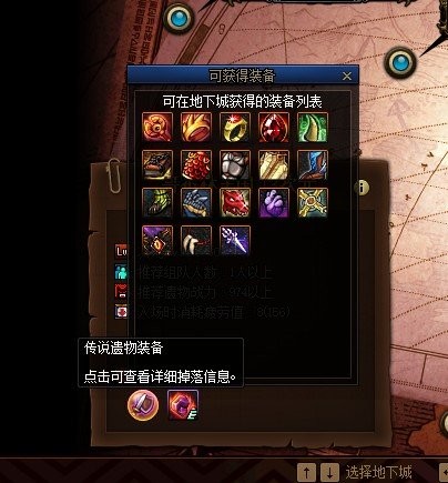 dnf异界地下城回归：老地图新玩法