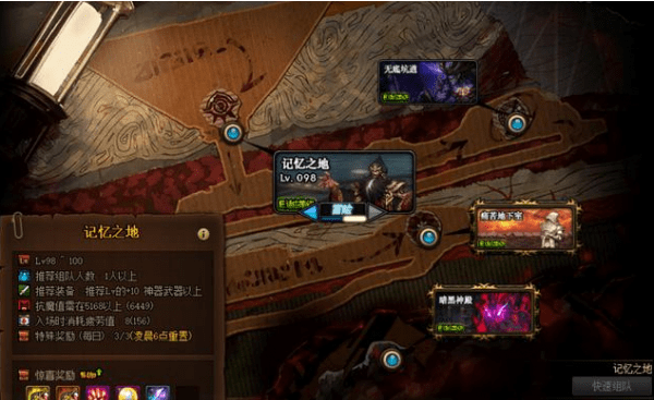 dnf大飞空时代宝箱隐藏位置全攻略