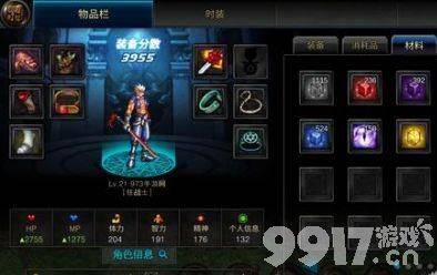 DNF手游狂战士连招全解析：从基础到实战技巧