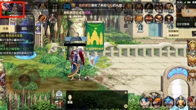 DNF手游全职王者战战绩查询指南：轻松查看你的PVP战绩