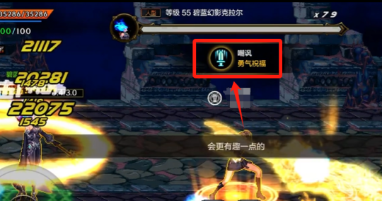 dnf手游罗特斯团本通关攻略与心得分享