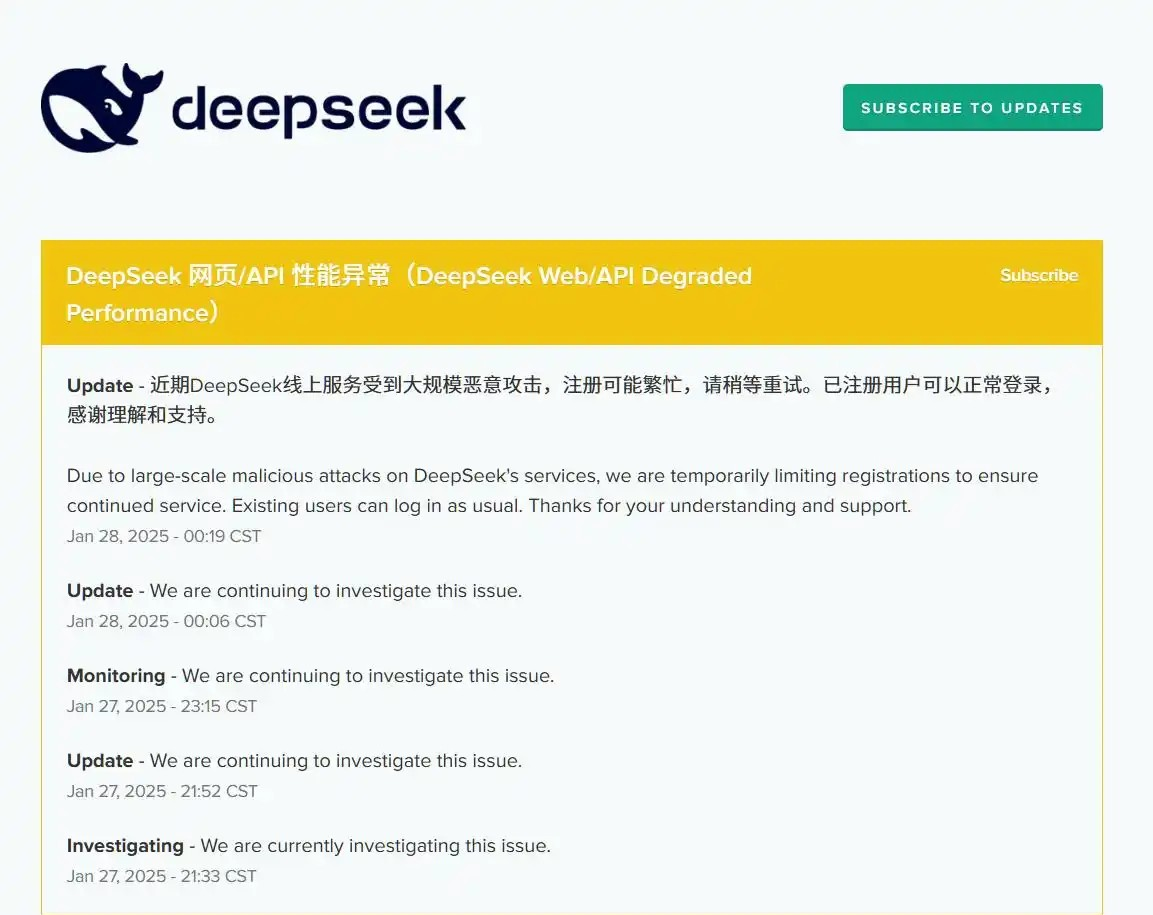 DeepSeek注册为啥总失败：原因与解决方法深度解析