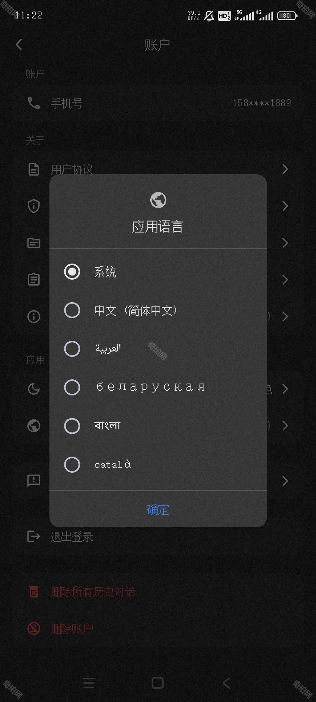 DeepSeek怎么改成中文用着才顺手