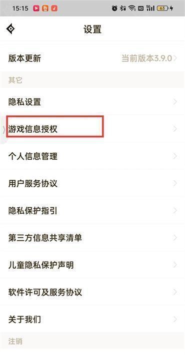 DNF助手隐藏角色信息全攻略