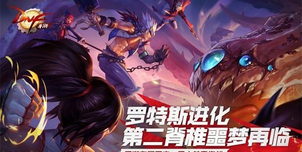 DNF手游先遣测试注册不了？原因分析与解决方法