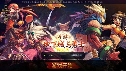 DNF手游战令值不值得买：新手福利还是老玩家鸡肋？