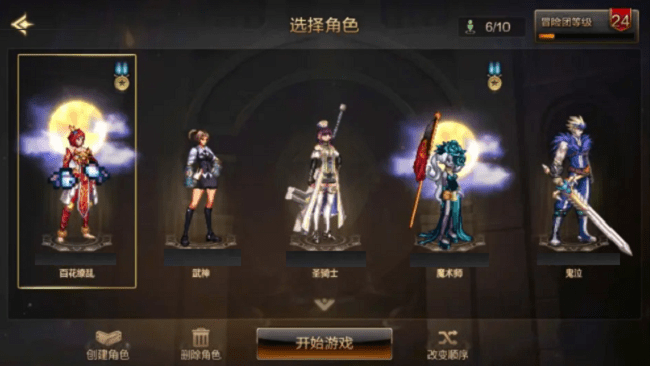 DNF手游深渊刷图全攻略：哪个地图更适合你？