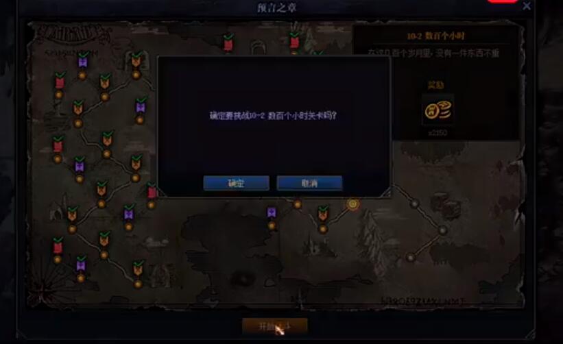 DNF创世之书毒塔的获取攻略：技巧与门道