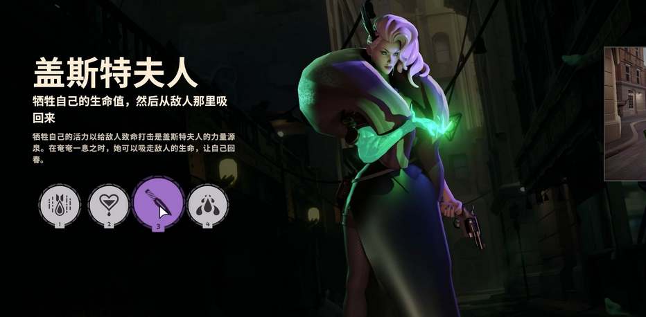 Deadlock盖斯特女士加点出装全攻略：详解技能、加点、出装与玩法技巧