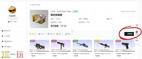 CSGO开箱网站怎么选：2025年靠谱平台大盘点与选购指南