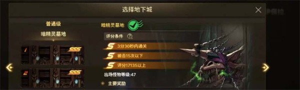 DNF手游冒险团快速升级攻略：经验获取全攻略