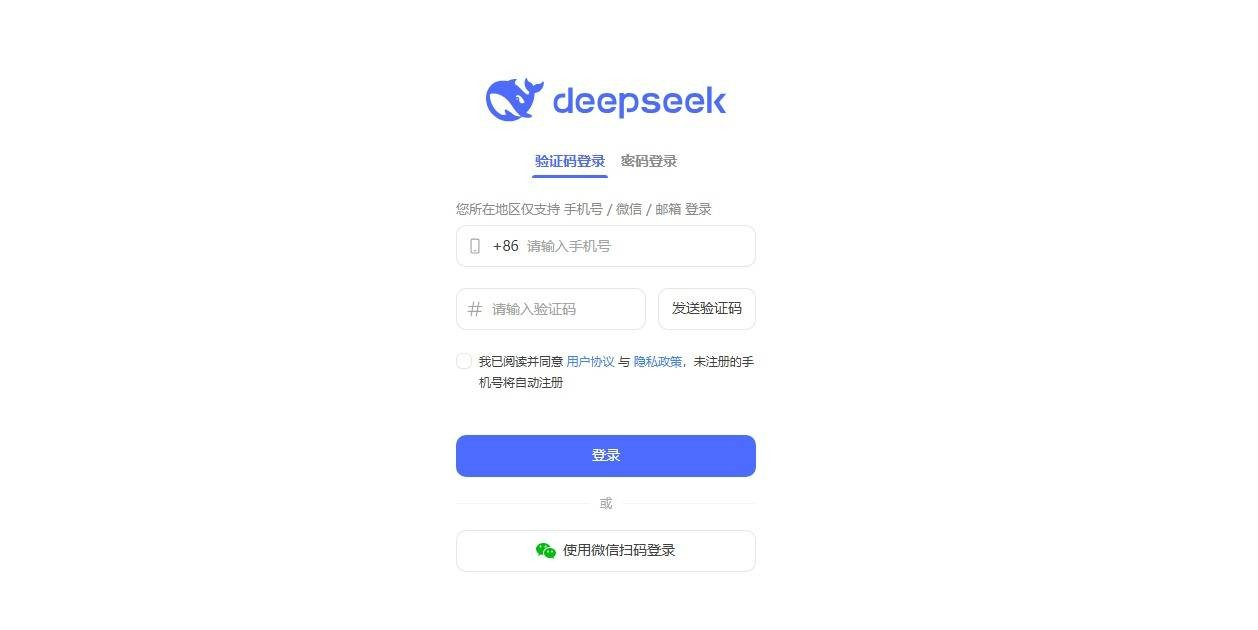 DeepSeek注册为啥总失败：原因与解决方法深度解析