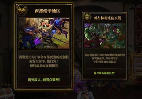 DNF佣兵中介所玩法全解析