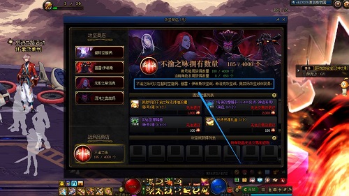 DNF不渝之咏的获取途径、使用价值及商店兑换策略