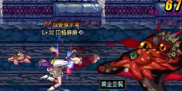 dnf手游天帷巨兽副本解锁条件详解