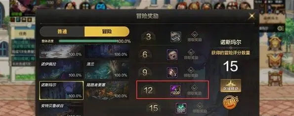 DNF手游深渊邀请函获取全攻略