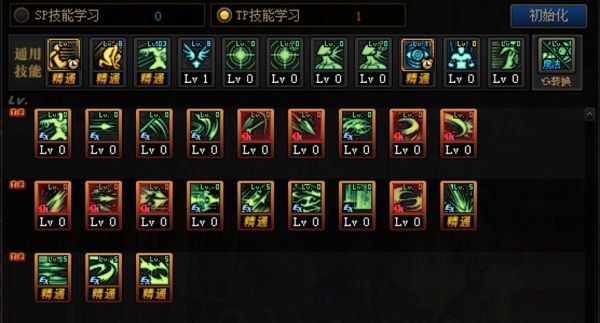 DNF100级屠戮之魂核心加点策略：最大化爆发与适应性调整