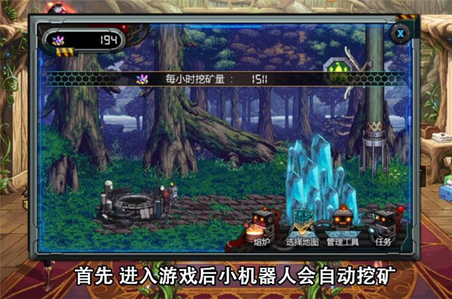 DNF兰迪岩的获取之道