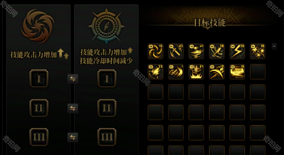 DNF技能定制系统解锁全攻略