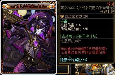 DNF新团本雾神攻坚战通关全攻略