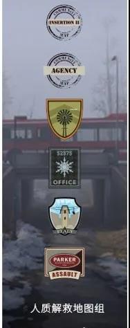 CSGO激流大行动第十五周任务攻略：如何高效获取6星奖励