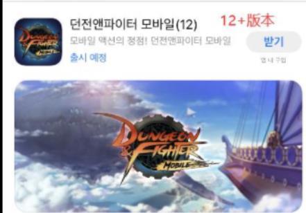 dnf手游韩服12+17+版本选择指南：区别与适用人群深度解析