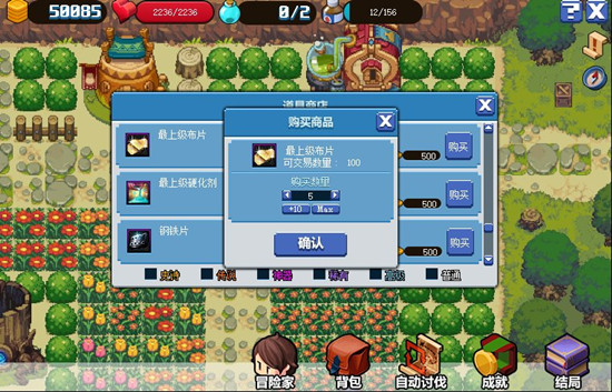 dnf你愿意嫁给我吗结局解锁全攻略