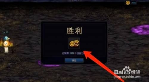 DNF创世之书12-2通关攻略与心得