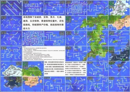 dnf大飞空时代宝箱位置全攻略：固定地点与获取技巧