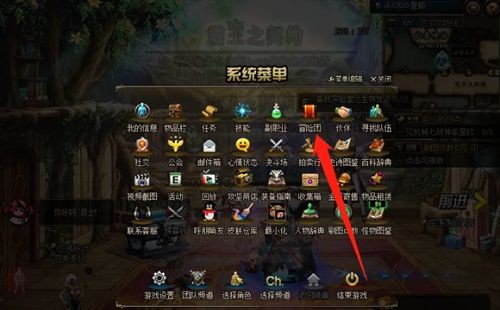 DNF成长胶囊领取不了？原因及解决方法全解析