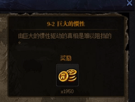 dnf创世之书9-2关卡通关攻略：火塔电塔配哥布林，轻松应对密集敌人