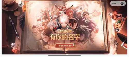 DNF手游最初的勇士称号获取指南：详细步骤解析
