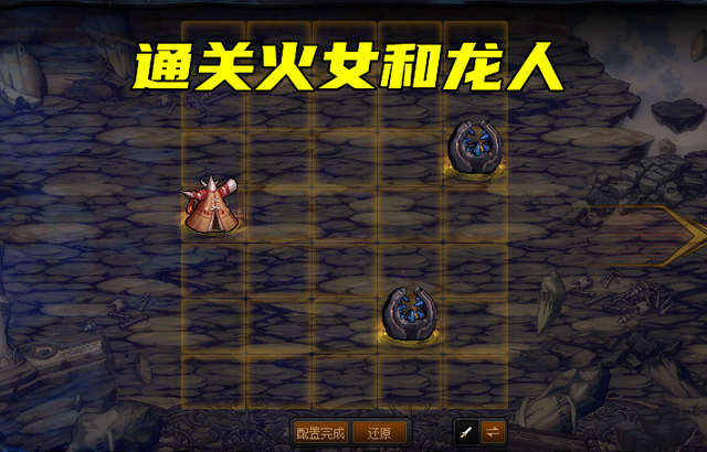 dnf创世之书3-4关卡通关策略与心得分享