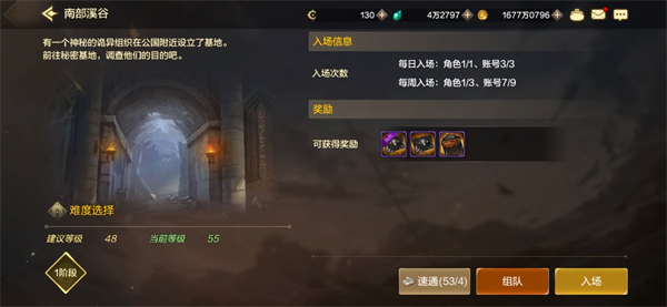 DNF手游日常副本刷取全攻略