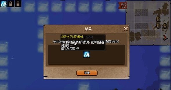 dnf大飞空时代宝箱隐藏位置全攻略