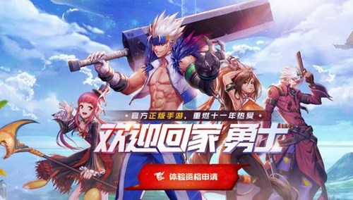 DNF手游战令性价比如何？是否值得购买？