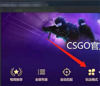 CSGO躲猫猫模式玩法详解：轻松上手指南