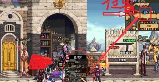 DNF分解师技能学习地点及职业优势详解