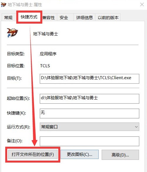 DNF反和谐补丁安装全攻略：从下载到使用注意事项一应俱全