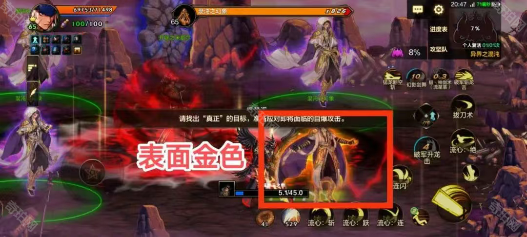 DNF手游降临奥兹玛团本通关攻略：应对多重秒杀机制