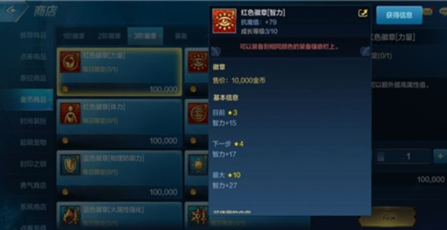 DNF手游交易限制：生态平衡与玩家体验的博弈