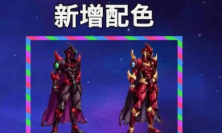 dnf手游深渊骑士套颜色选择：哪种更适合你？