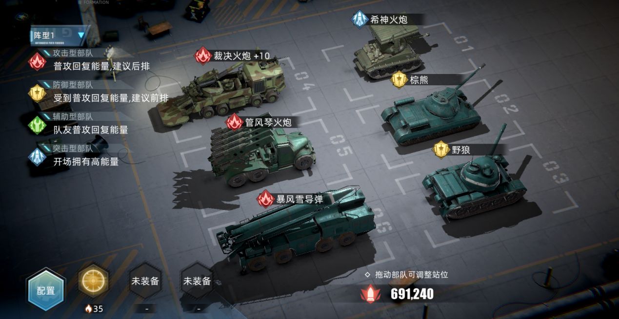 DEBUFF流阵容详解：如何通过持续挂状态克敌制胜