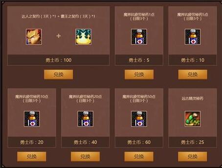DNF手游疲劳值回复全攻略：快速回满疲劳值的方法
