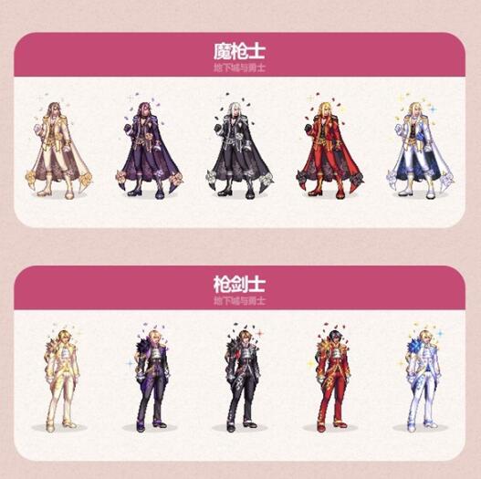 dnf历年51套外观回顾