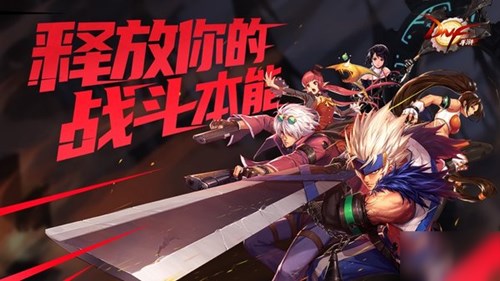 DNF手游鬼泣平民毕业装选择指南