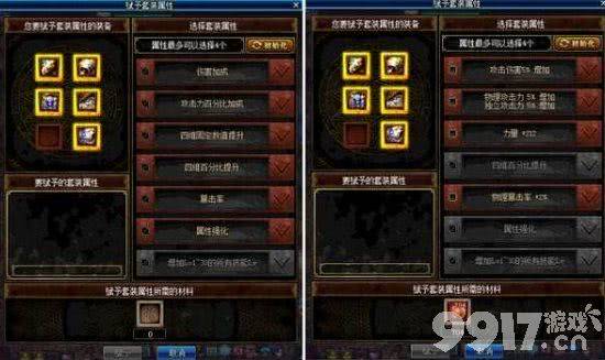 DNF手游装备品级调整箱获取指南：商城购买与魔盒概率解析